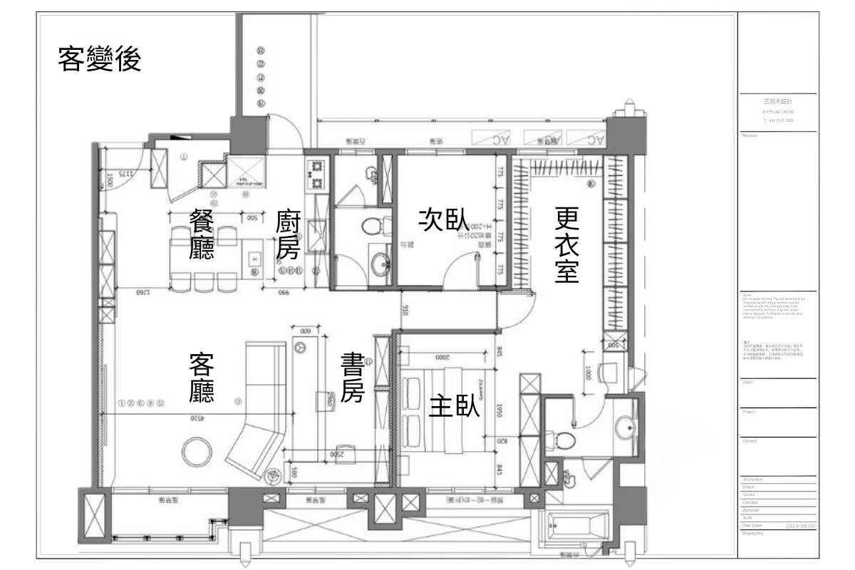 預售屋客變怎麼做?5大常見陷阱小心讓你日後花大錢補救! 預售屋客變怎麼做?5大常見陷阱小心讓你日後花大錢補救!